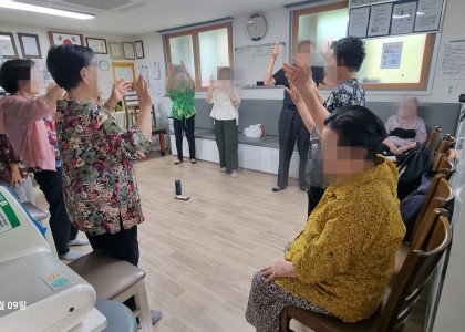 상일동경로당 치매낙상예방 율동체조